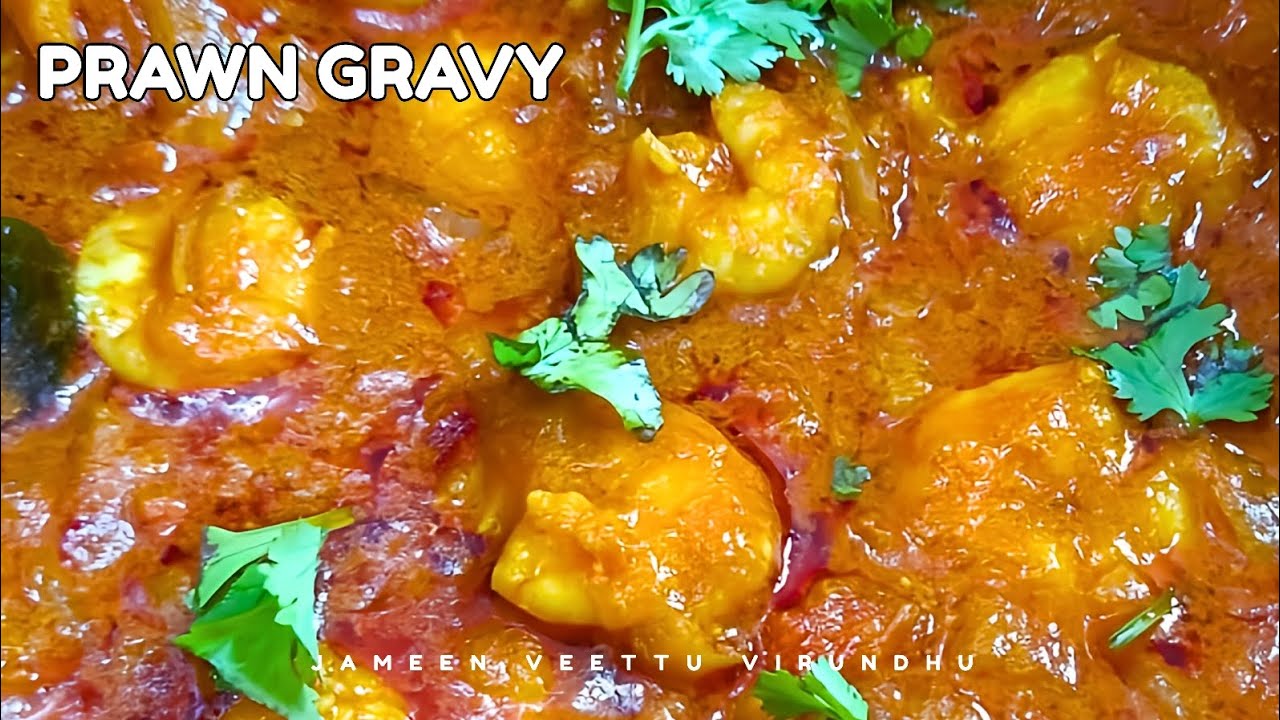How to Make Prawn Gravy | Restaurant Style Spicy Prawn Gravy | Simple & Tasty Prawn Curry Recipe