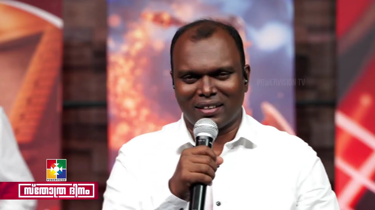 Anointed Worship - Pr.Shaiju Devadas & Powervision Choir | Malayalam Christian Songs