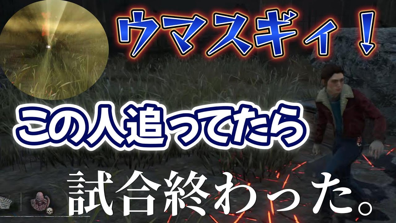 1人のサバに試合時間の半分くらい使った　Part34　【DBD】