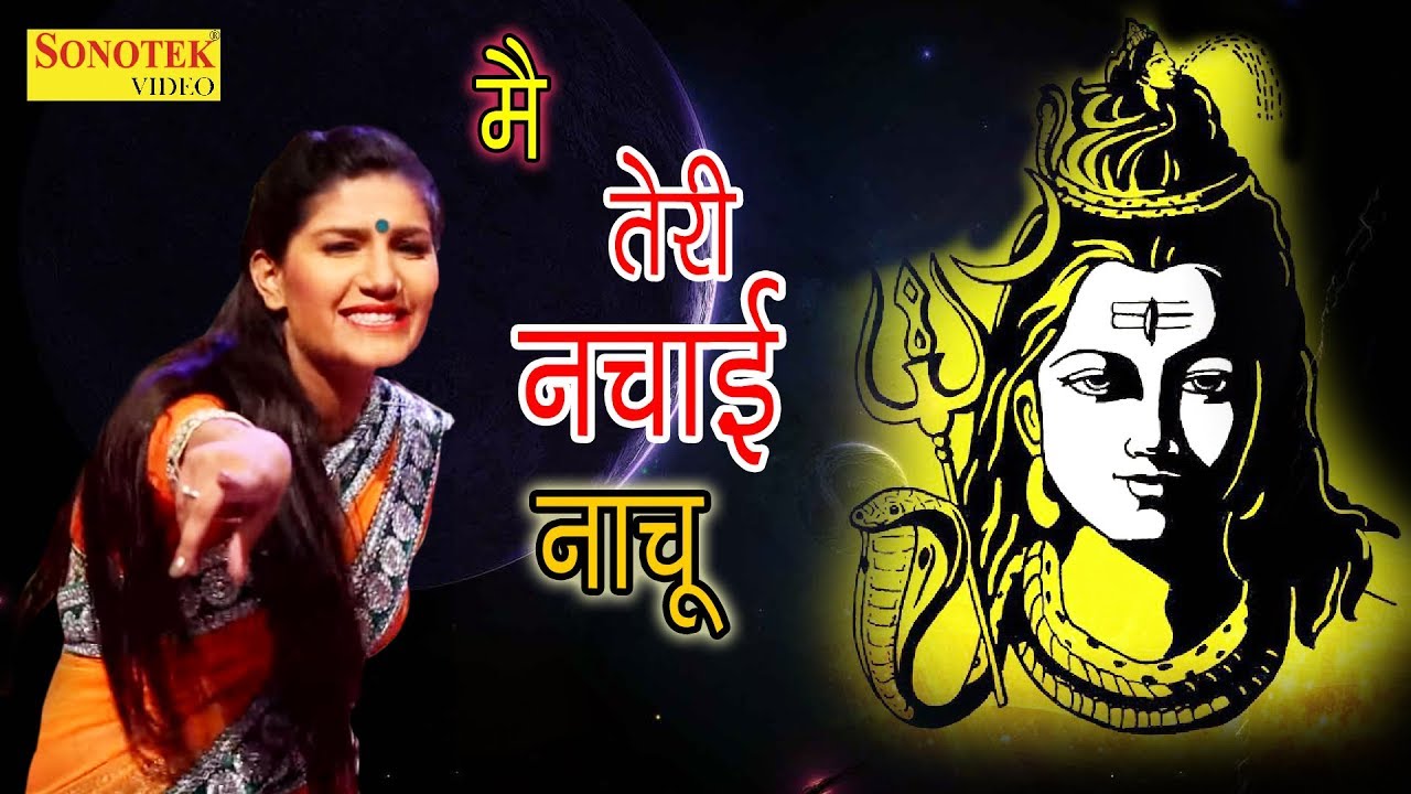 Main Teri Nachai Nachu | मैं तेरी नचाई नाचू | Raj Mawar | Sapna Chaudhary | Rammehar Mehla