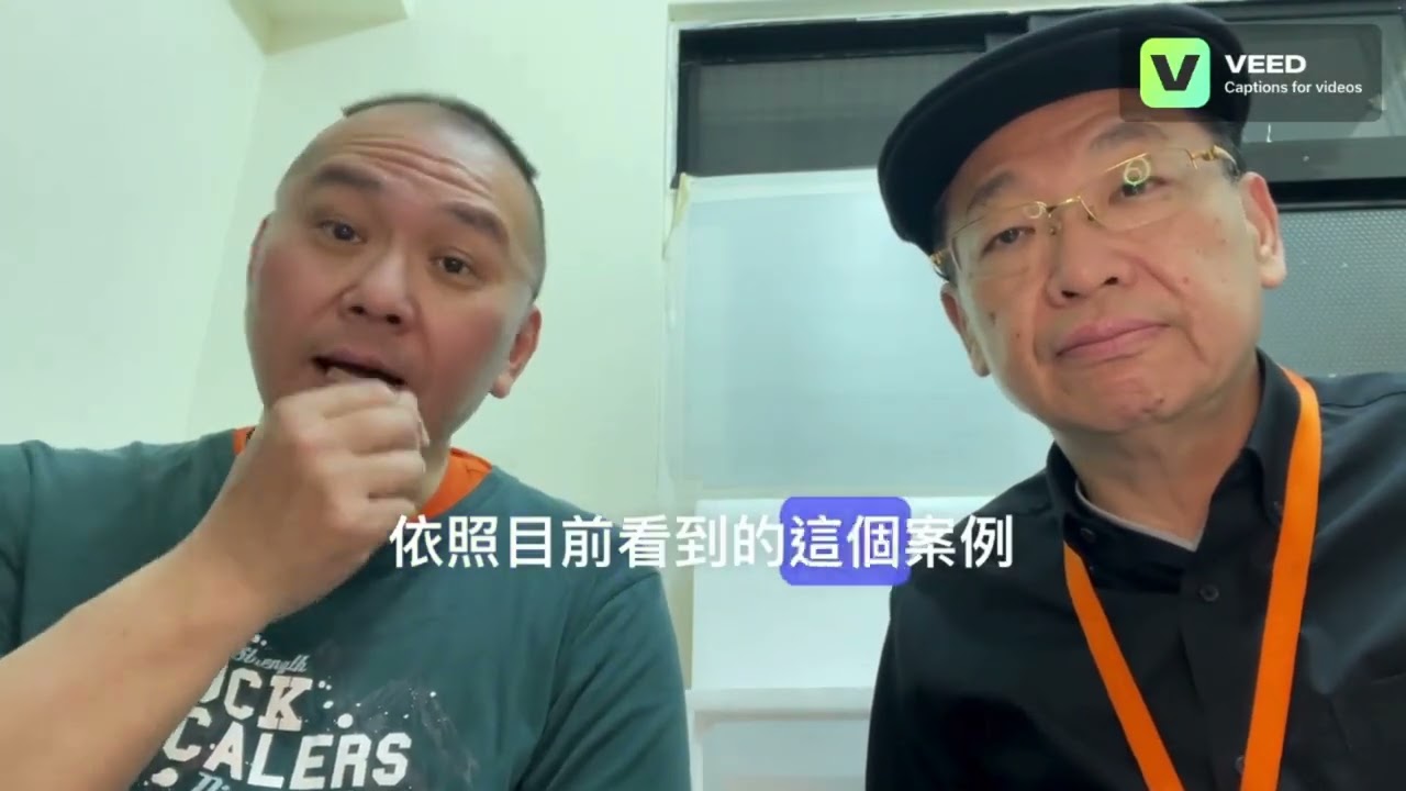 物業小學堂第六十集-時事題-財務防弊