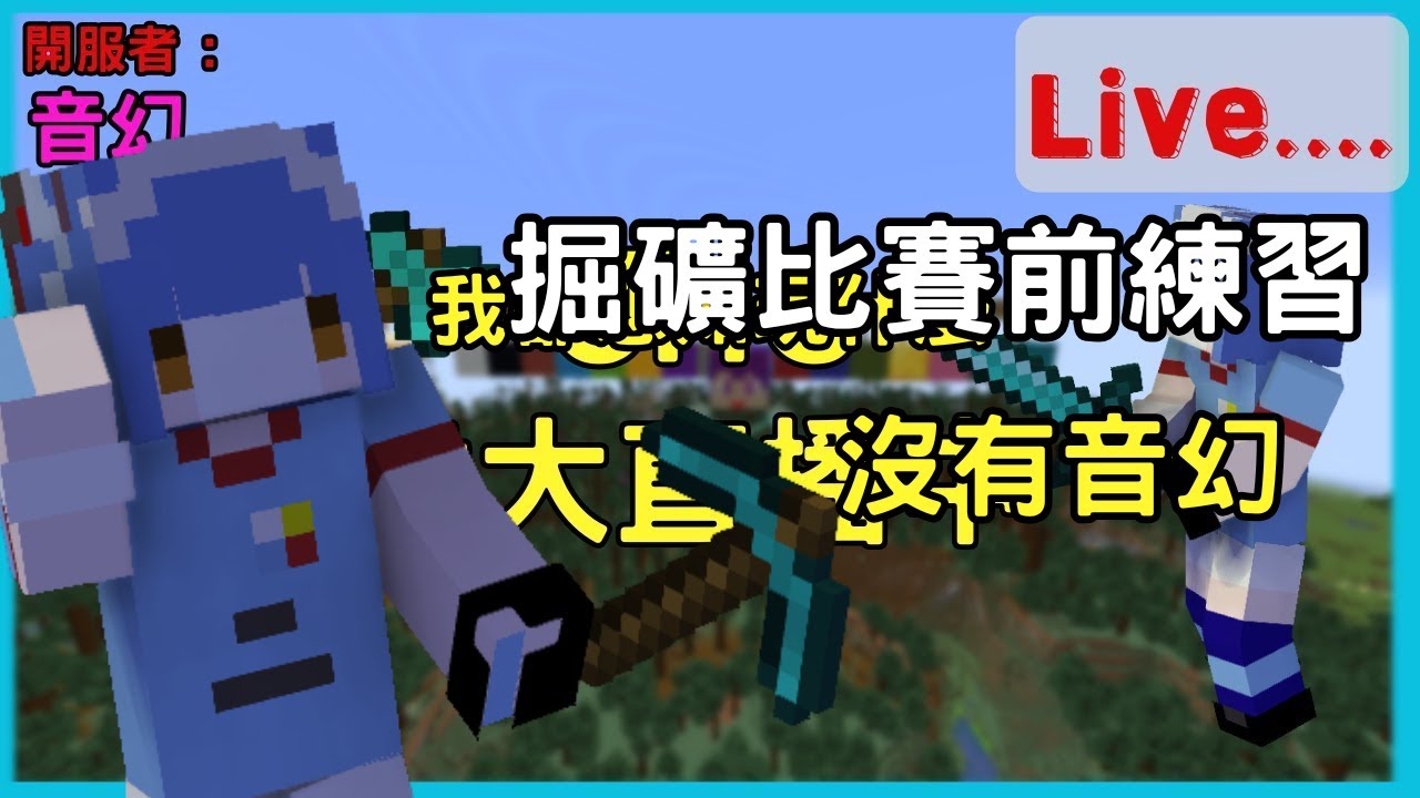 minecraft uhc