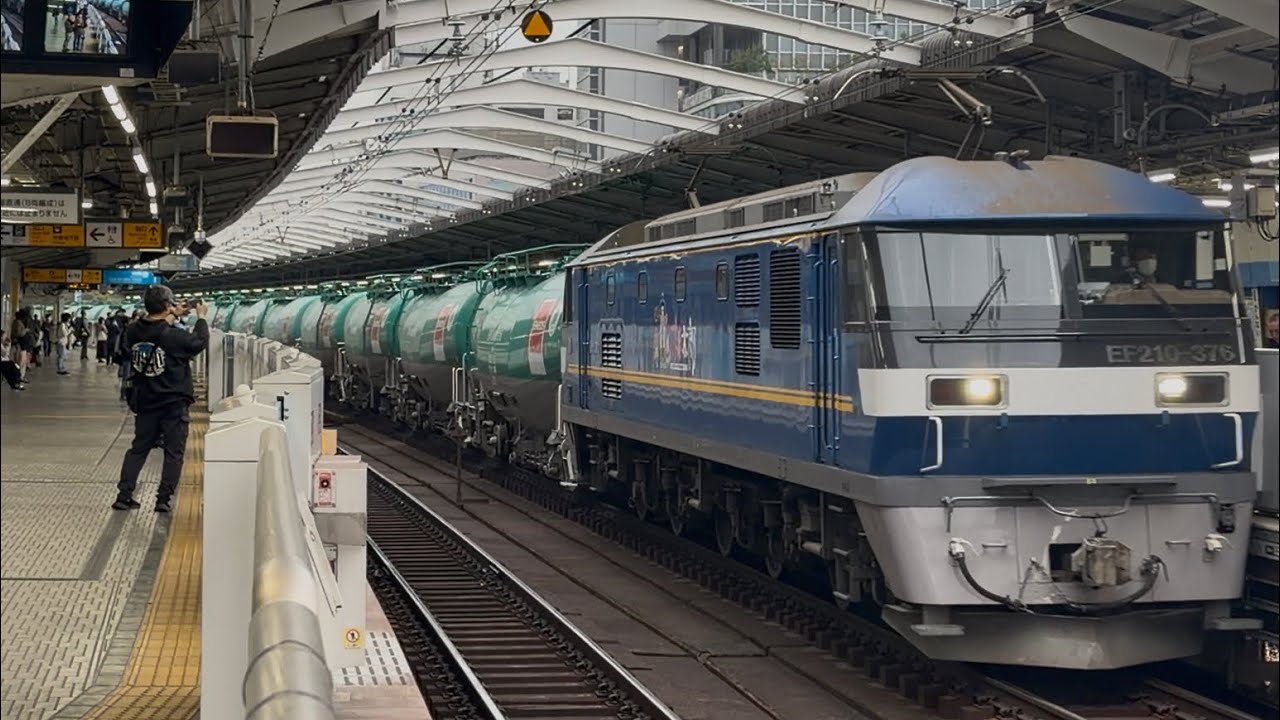 【4K高画質】JR貨物EF210形300番台376号機〔新〕（新塗装・前照灯LED）＋緑色タキ1000形18両が関内駅2番線を通過するシーン（3091レ・新A150・石油輸送）2026.2.23