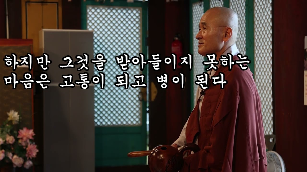 삼봉사 목탁소리