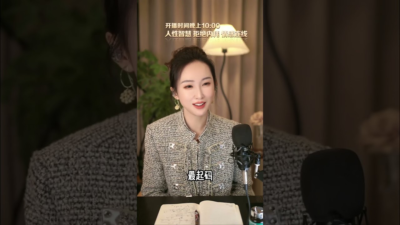 35岁才看清婚姻真相：没钱真的万事哀！结婚7年月入3000，生活只剩一地鸡毛？主持人硬核反问：天天动这脑子，能多挣2000不？