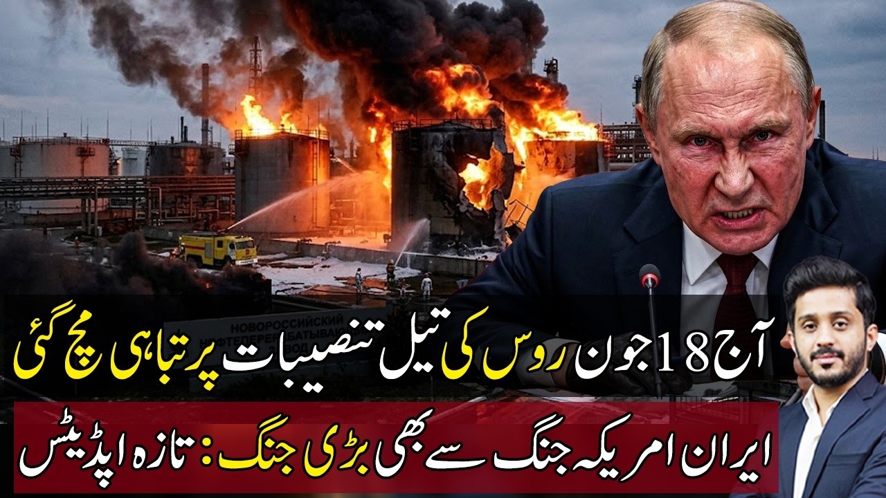 Oh ! Massive Drone Strike By Ukraine Shakes Russian Oil Facilities