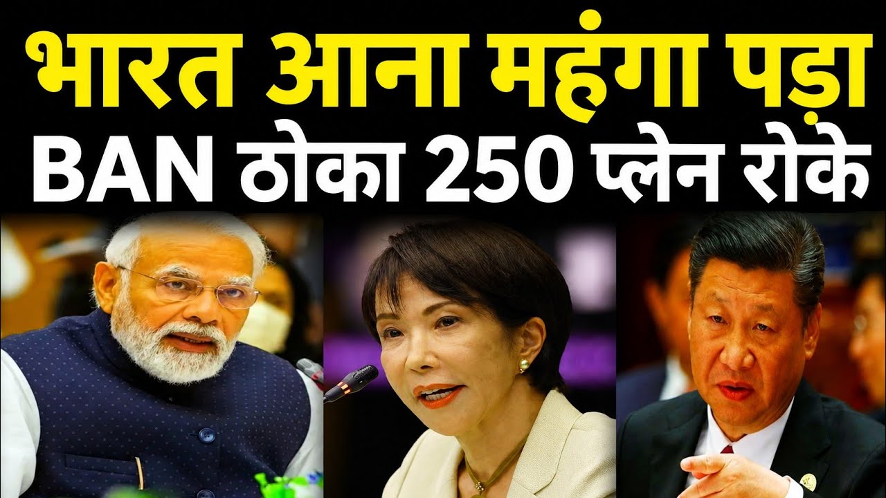 China's Furious Response to Japan's India Visit Explainedb india Japan news India china news 