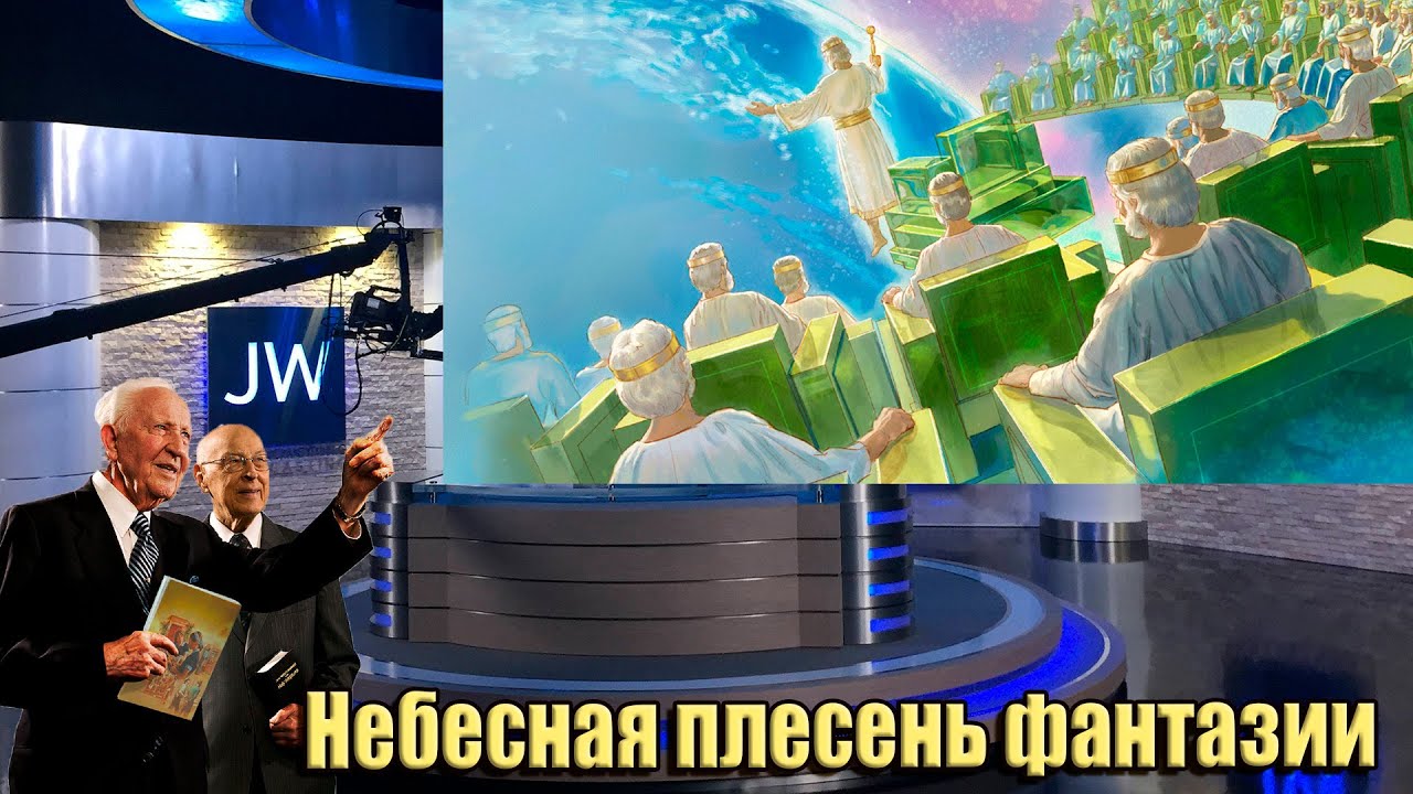 Кто идет на небо? Библейский ответ