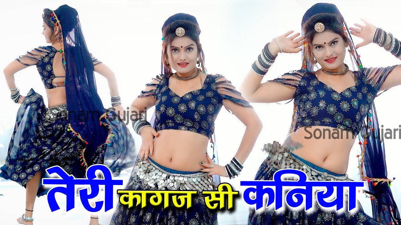 | तेरी कागज की सी कनिया को बैलेंस गजब को भायेली | Bhupendra Khatana New Rasiya 2023