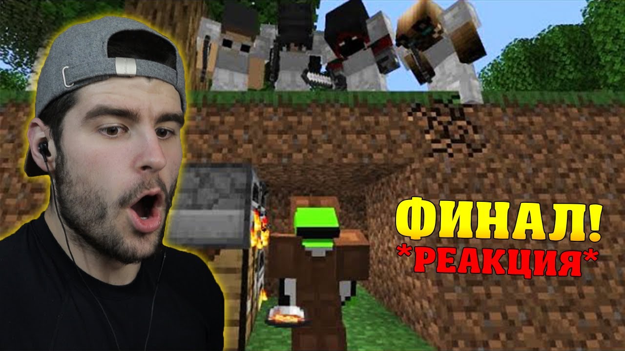 Коби Реагира на Minecraft Speedrunner VS 4 Hunters GRAND FINALE