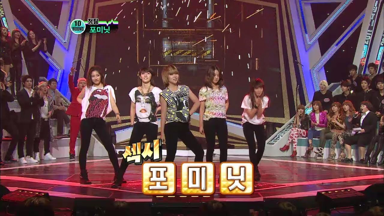 【TVPP】4MINUTE - Will Love Us in 4 minutes, 포미닛 - 4분안에 모두를 유혹하지 @ Star Dance Battle