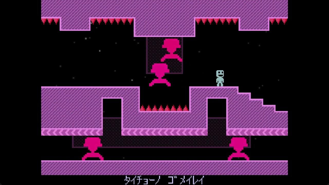 謎謎謎謎謎謎【VVVVVV】