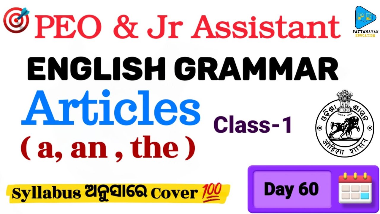 English Grammar | Article Class - 1 | OSSSC PEO & Jr Assistant | Pattanayak Education