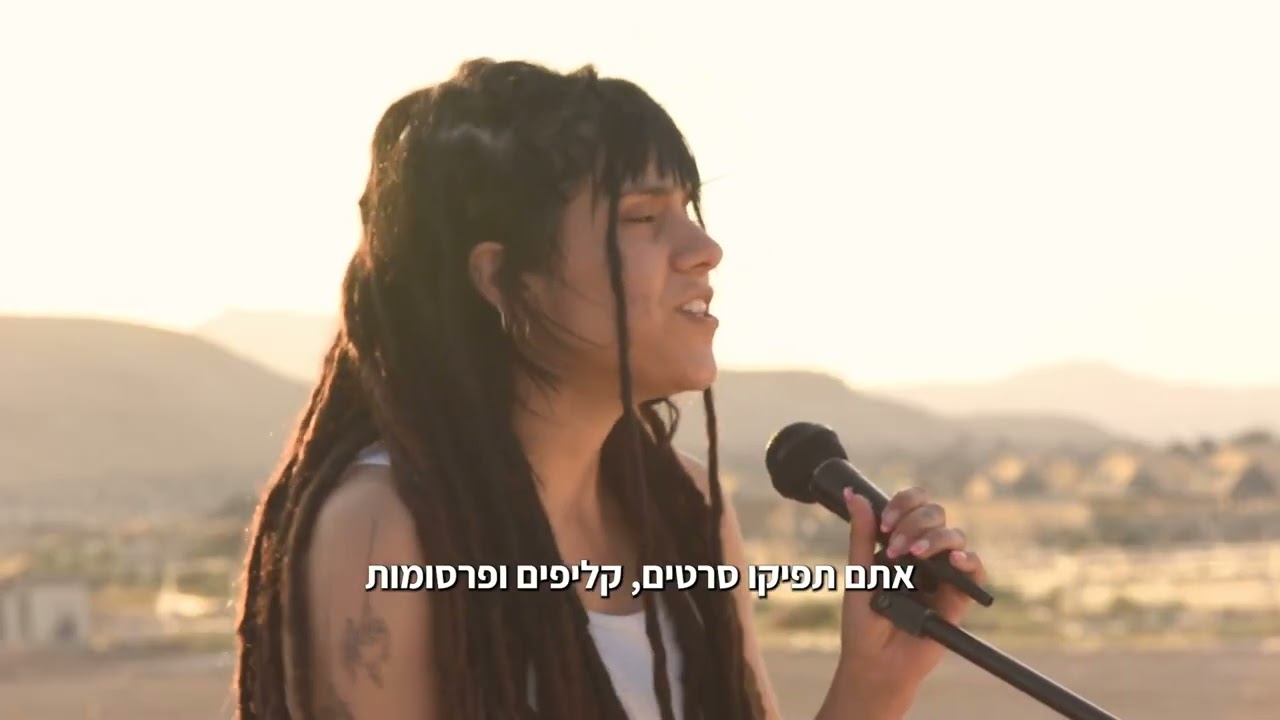 תקשורת צילומית וסינמטוגרפיה – מסלול חד-שנתי עם אופציה לתואר