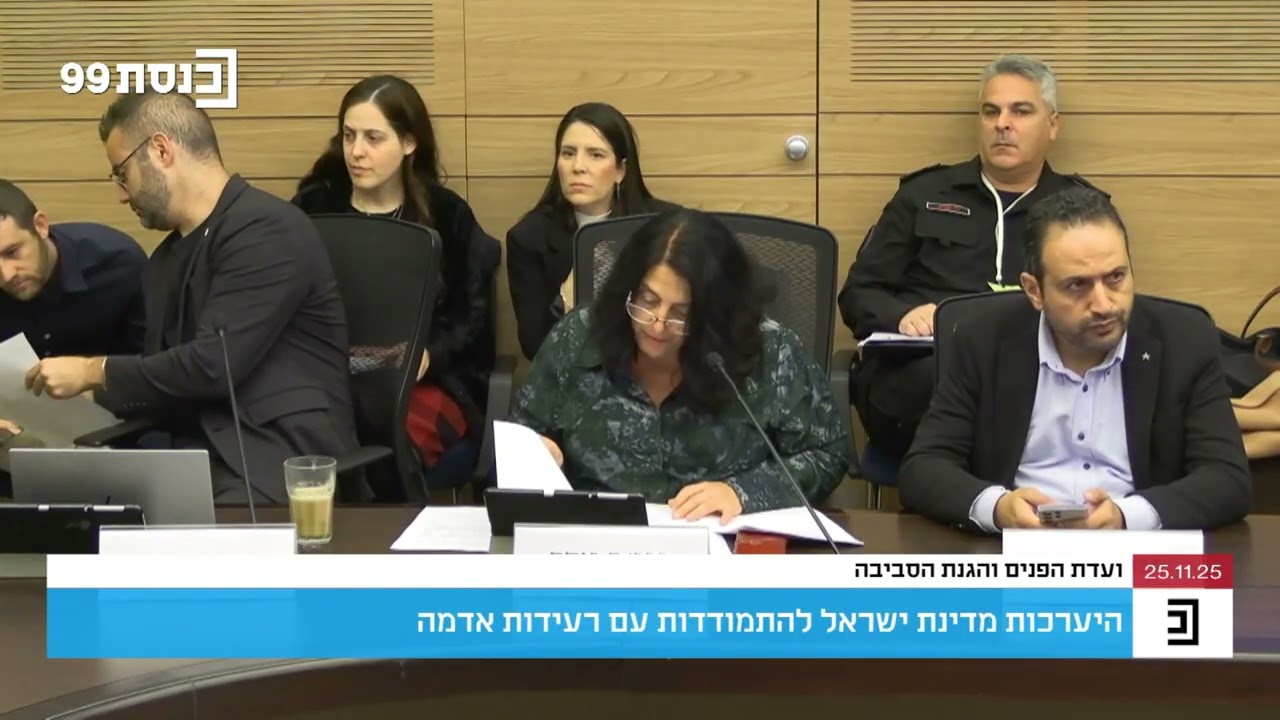 חה