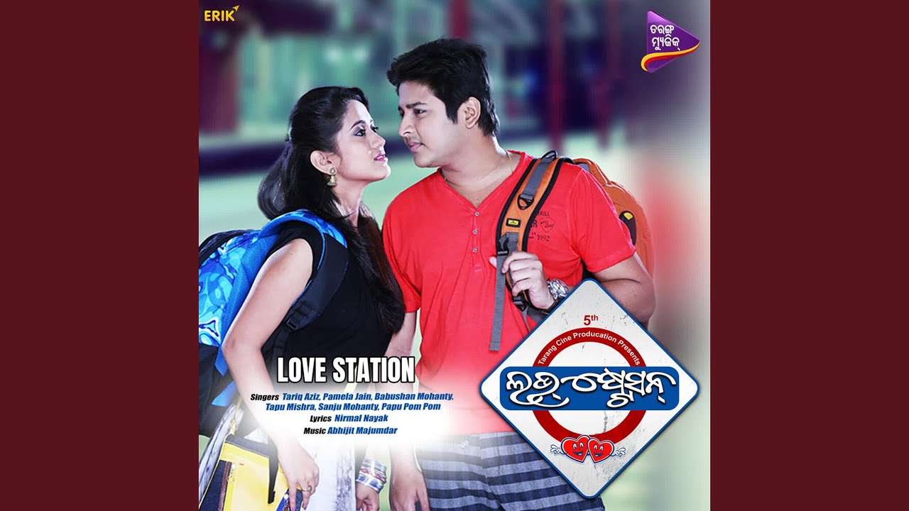 Love Station - Title Track (Original Motion Picture Soundtrack)