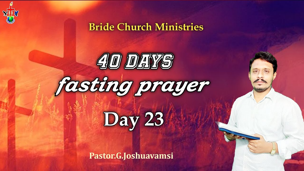 #Day23 || 40రోజుల ఉపవాస ప్రార్థనలు|| #40daysfastingprayers || Bride Church Ministries