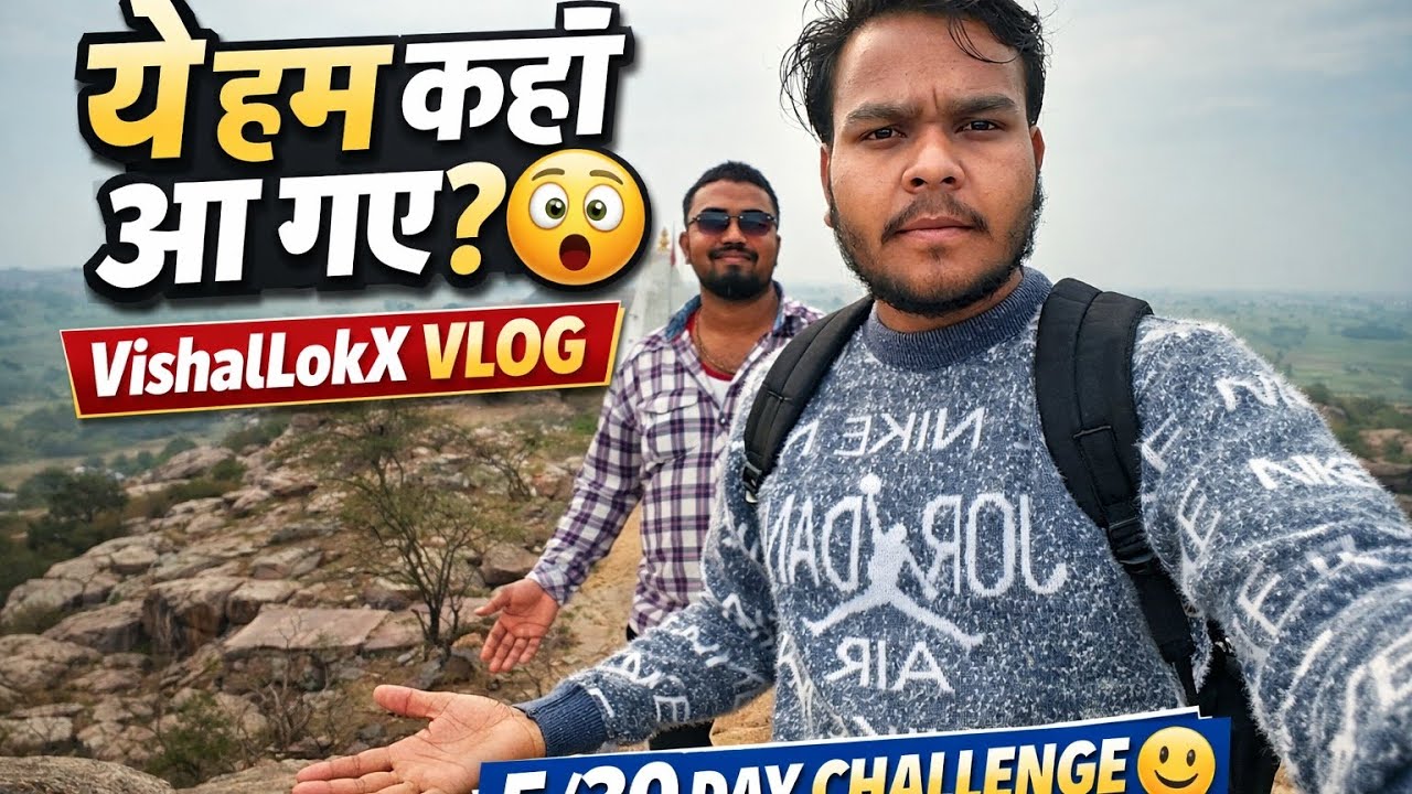 ये हम कहाँ आ गया 😲 || VishalLokX Vlog || 5/30 Day Challenge ☺️