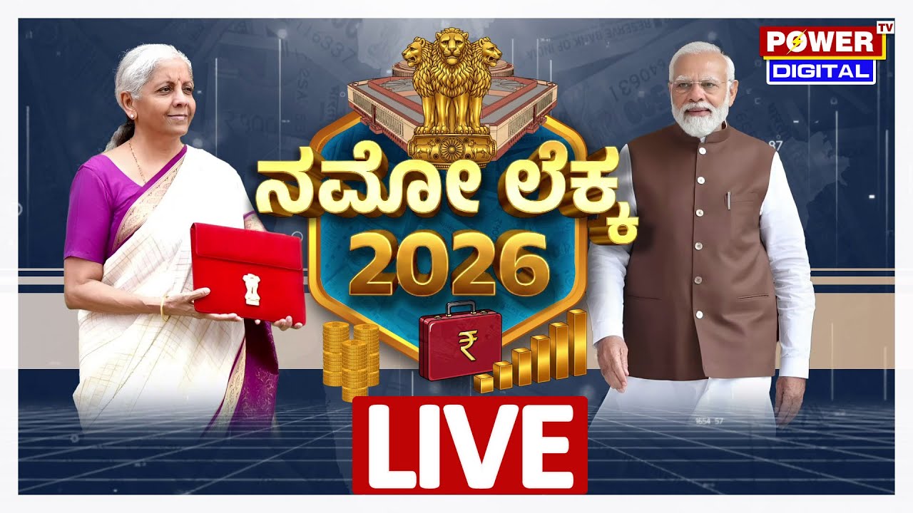 LIVE : 