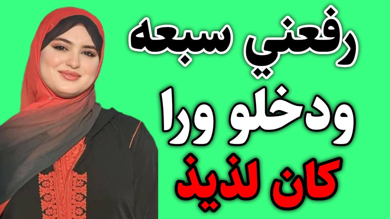 قصه شراء البطيخ والبرتقال قصة ملهمه من روائع القصص المسموعه