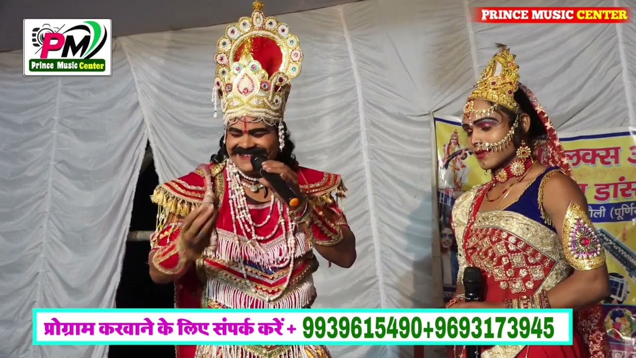 🔥भक्त ध्रुव बनवास उर्फ सौतेली मां की दर्द भरी कहानी भाग-3 | Angika Nach program🌹Prince Music center