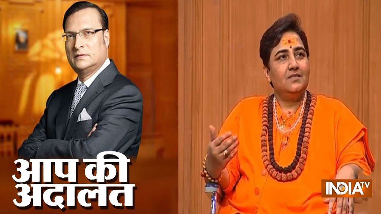 Sadhvi Pragya in Aap Ki Adalat (FULL)