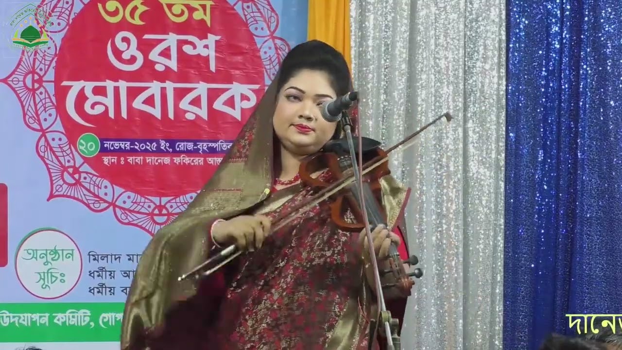 চন্দ্রা সরকার এর  বিচ্ছেদ গান ।