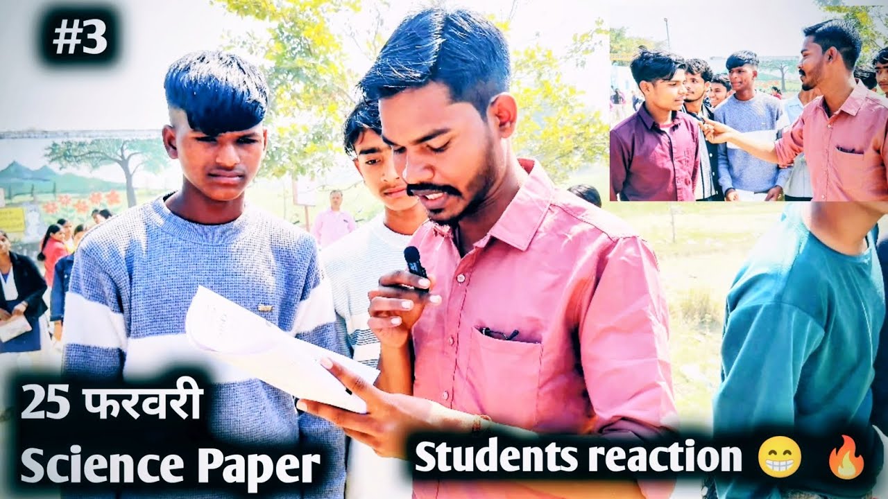 Vlog 3 | exam center visit science paper students reaction 😁🔥🔥🔥🔥 #vlog 