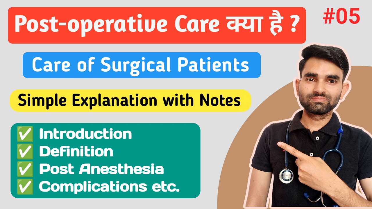 Postoperative Nursing Care in Hindi | Perioperative Nursing Care in Hindi | Care of Surgical Patient