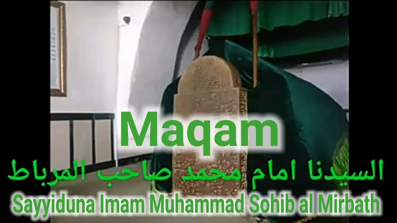 Ziarah_Maqam__Sayyiduna Imam Muhammad Sohib al Mirbath__Salalah Oman