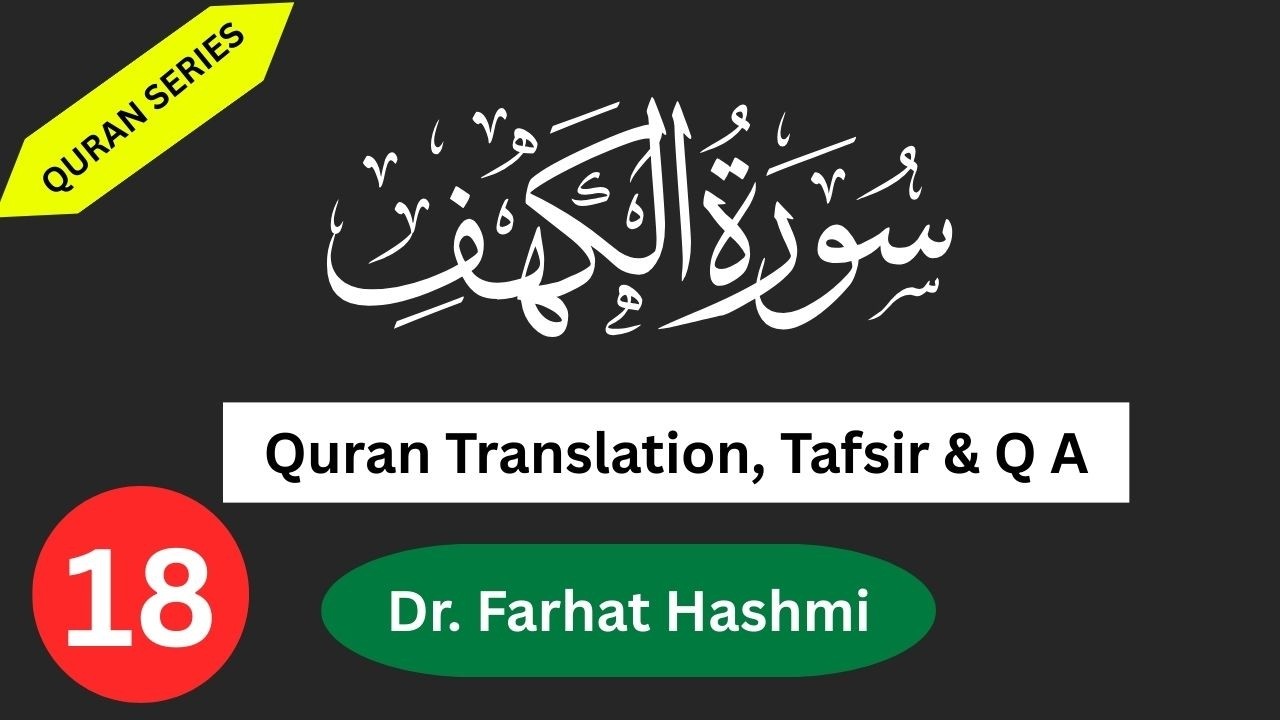 18 Surah Al Kahf Urdu Translation By Farhat Hashmi