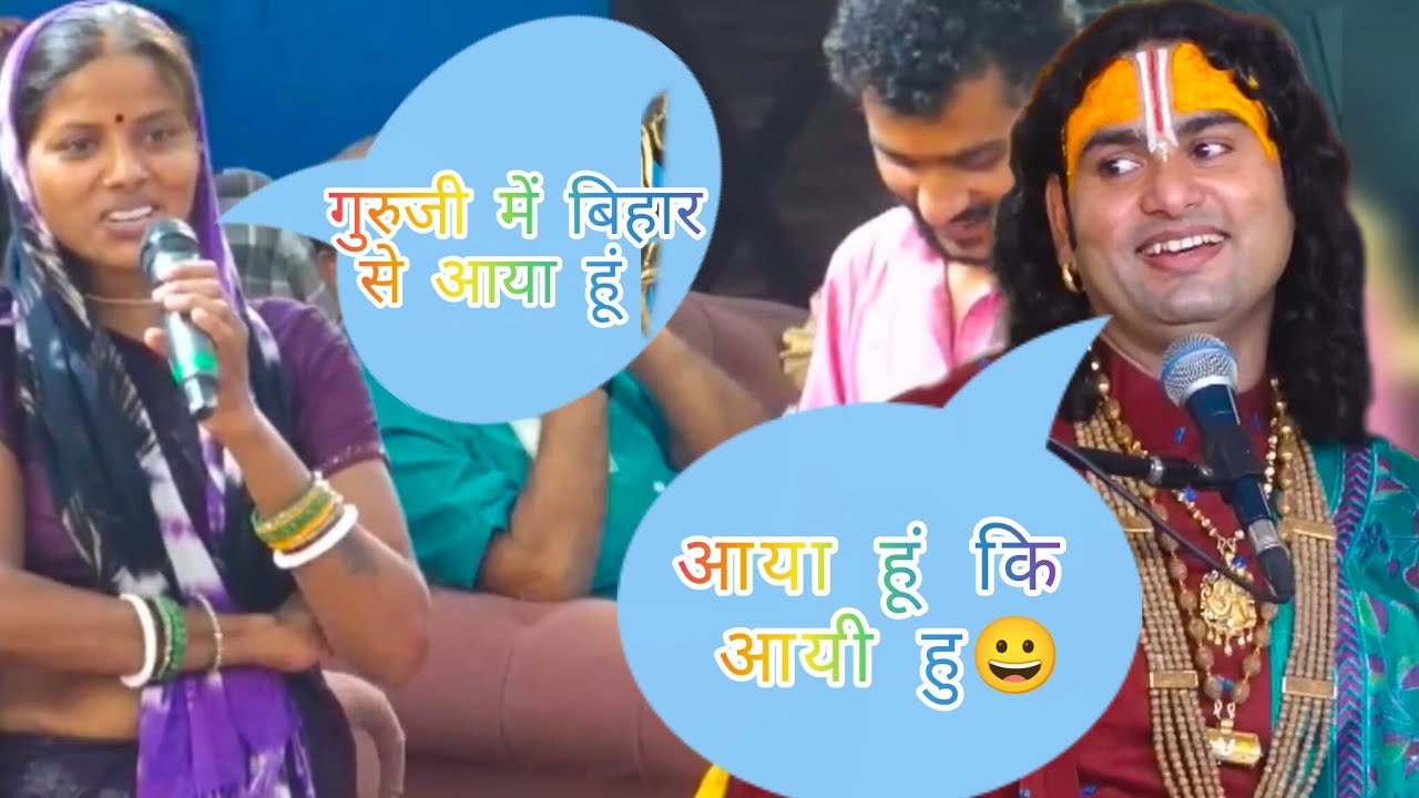 बिहार से आयी महिला।अपने शराबी पति से परेशान