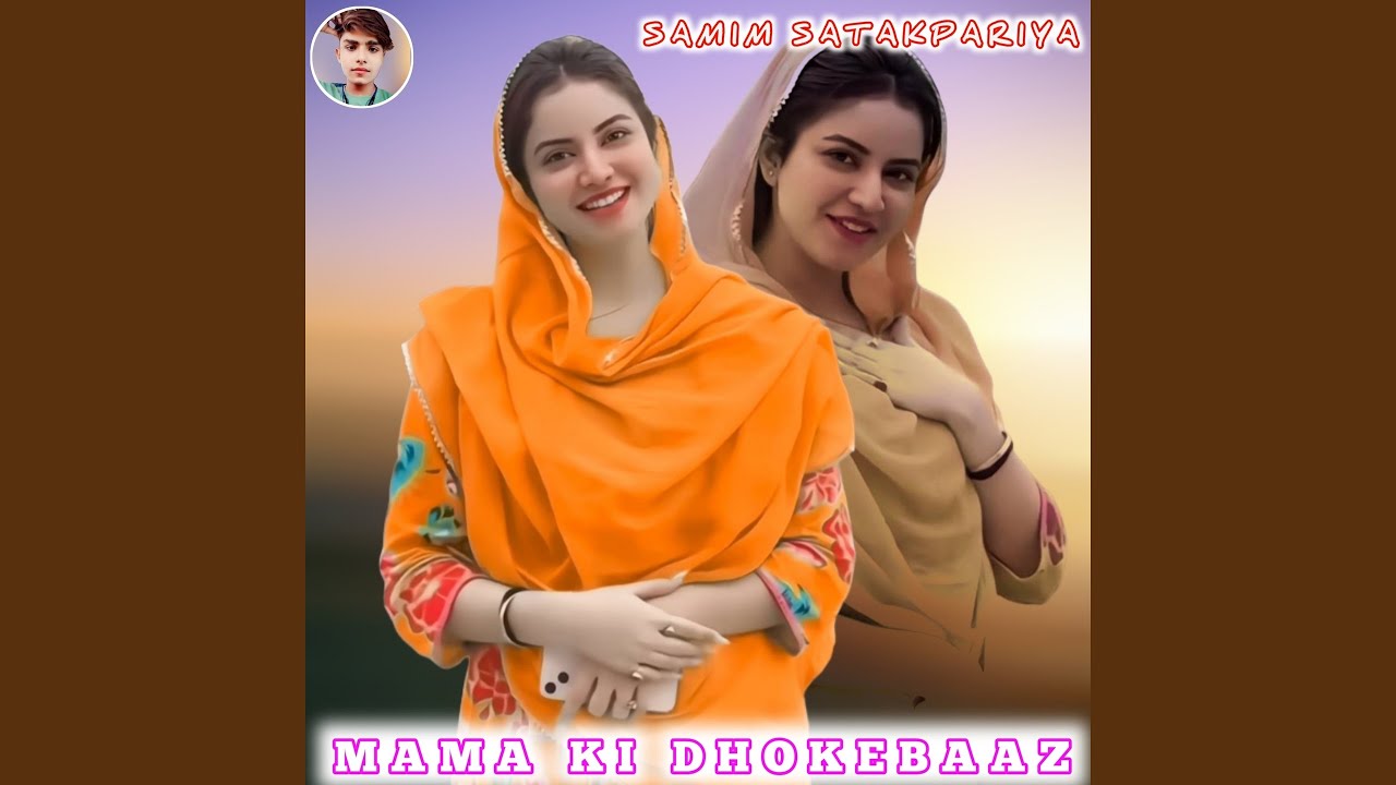 MAMA KI DHOKEBAAZ