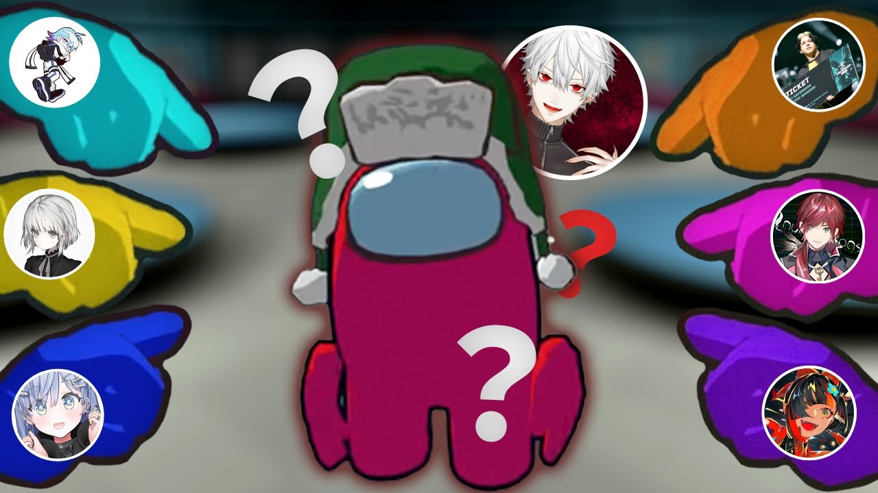 ゲーム内設定でインポスターと疑われる葛葉さんが不憫すぎる【たかし2次会 Among Us 3D】