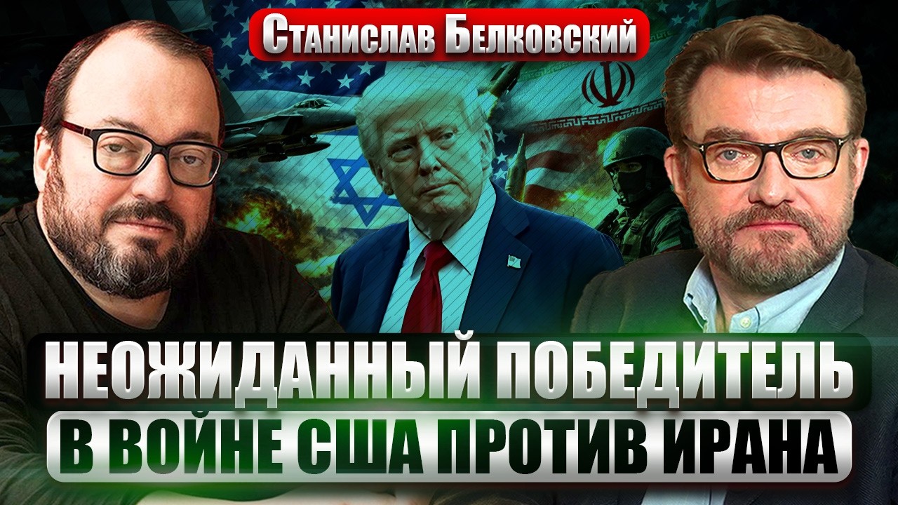 БЕЛКОВСКИЙ: США ОТКАЗАЛИСЬ СВЕРГАТЬ РЕЖИМЫ! Трамп усиливает власть. Путин в ловушке СВОЕЙ СТРАТЕГИИ