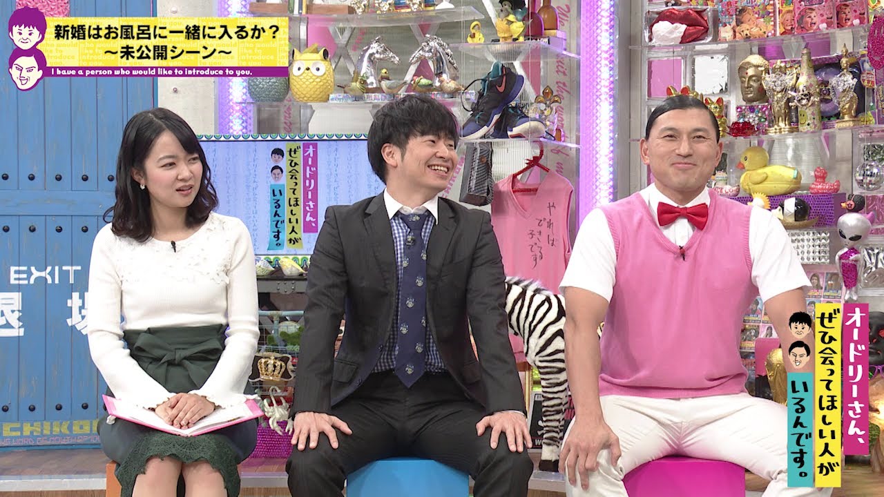 ＜未放送トーク＞「新婚はお風呂に一緒に入るか？」(オードリーさん、ぜひ会ってほしい人がいるんです。)