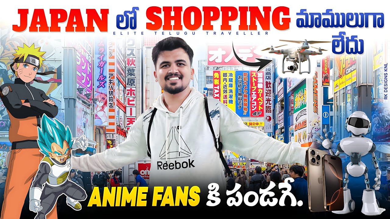 Japan Shopping: Cheapest Places to Buy Anime & Electronics! Telugu Travel Vlog