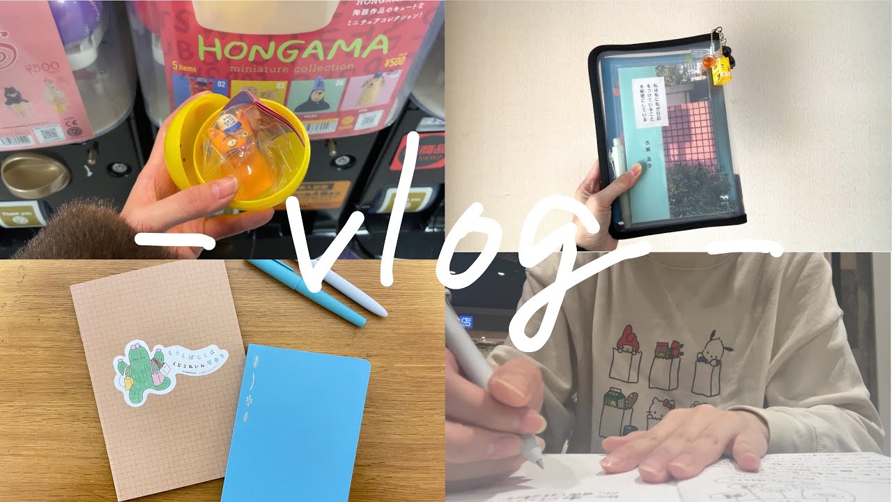 自分ととことん向き合う日々