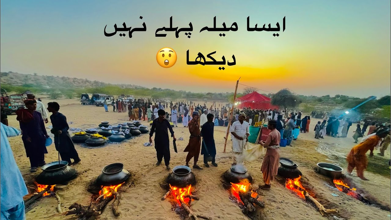 Kerlo Mela | Nungar, Takreer Aur Doston Ka Fun | Village Mela Vlog