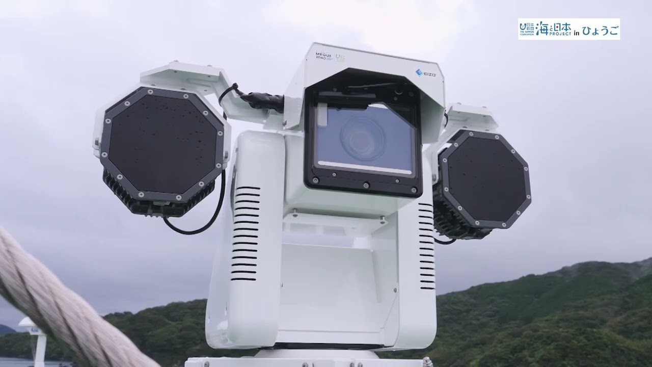 海運業界の救世主となるか！？世界初！自動運航コンテナ船「げんぶ」商用運航開始