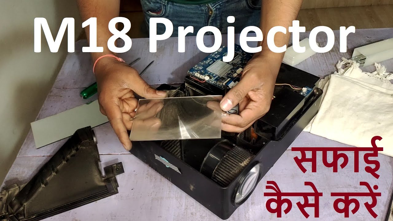 Aun M18 Projector dust cleaning process, how to clean projector?