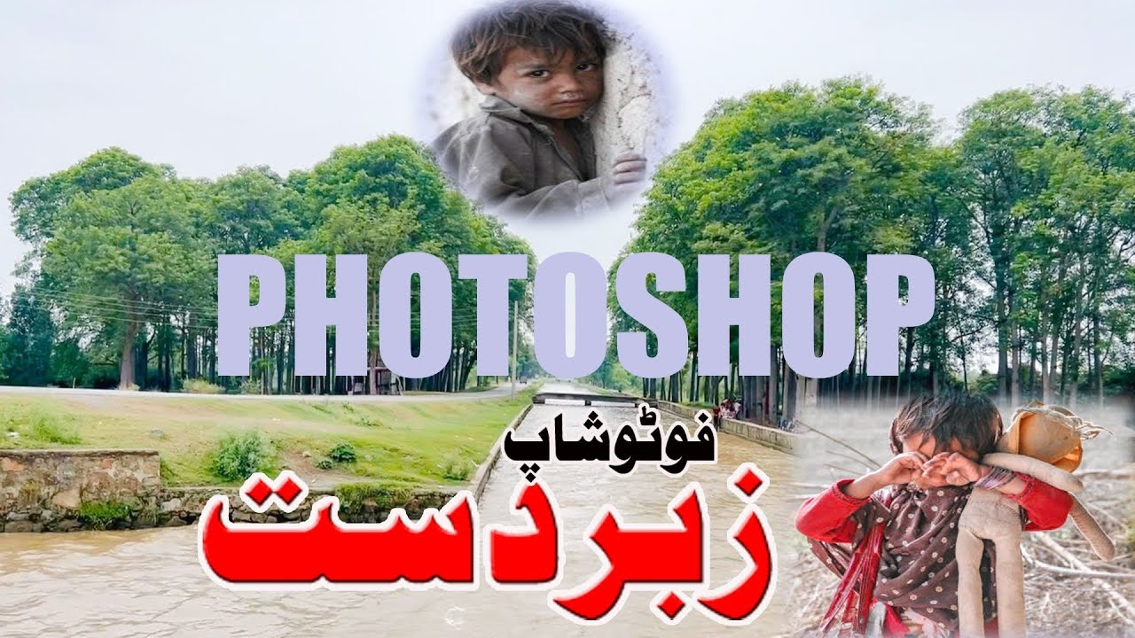 Photo thumbnail video screen short in Photoshop | Photoshop photo design