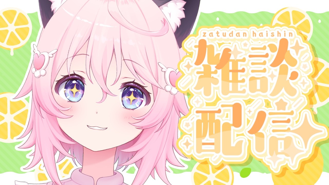 〖 昼活 〗　お昼食べた～？🍞推しが食べるとこもみ～て～！！！🍯　〖 ぱるぺてぃ 〗🍰🐾