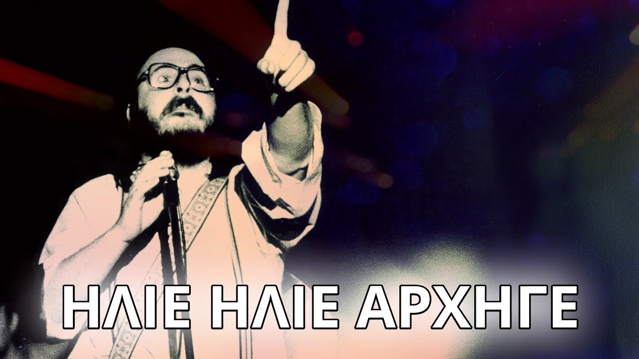 Διονύσης Σαββόπουλος - Ήλιε, ήλιε αρχηγέ (Στίχοι - Lyrics) | Greek Lyric Videos