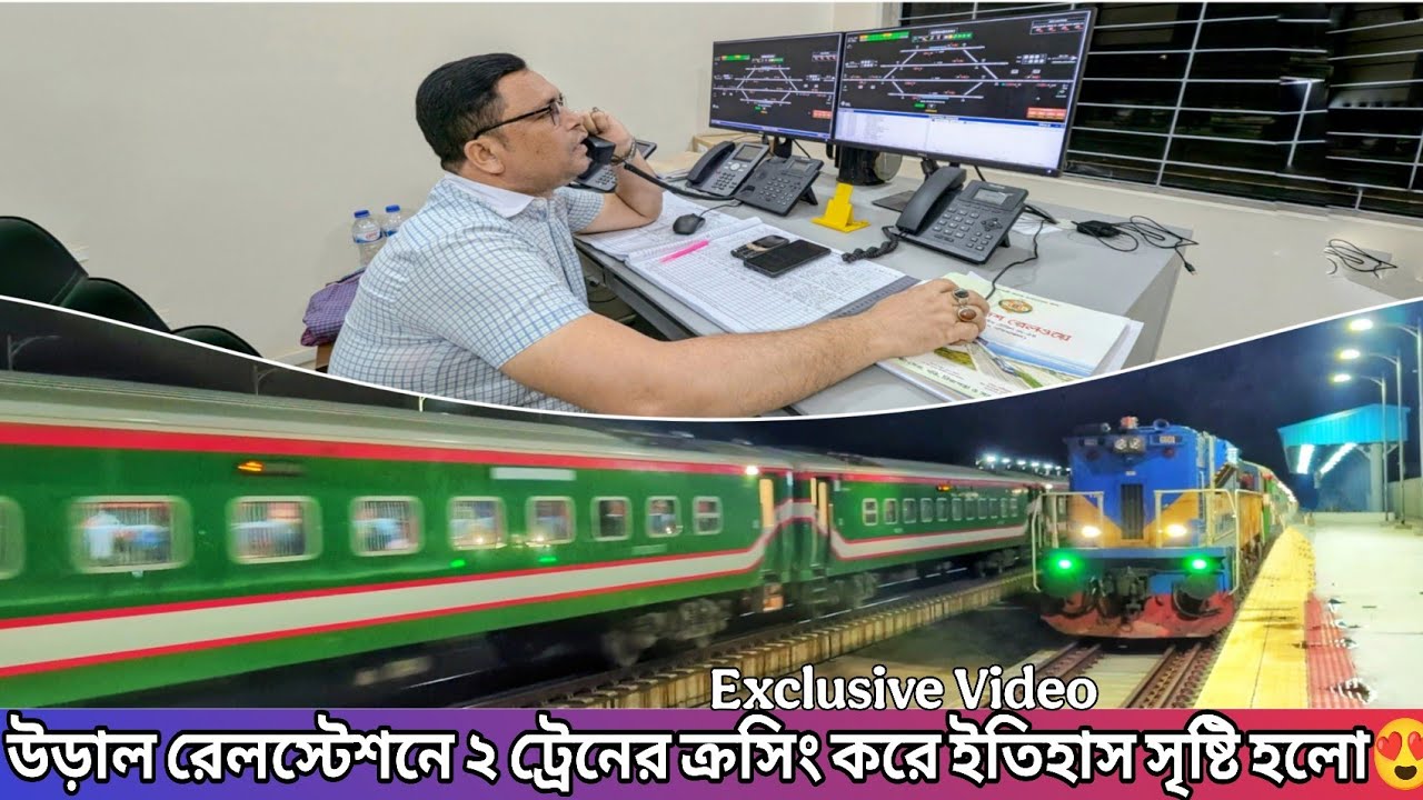 বাংলাদেশের ১ম এলিভেটেড কেরানীগঞ্জ রেলস্টেশনে কীভাবে ক্রসিং সম্পন্ন হয় ২ ট্রেনের 😱 BD Rail Enjoy