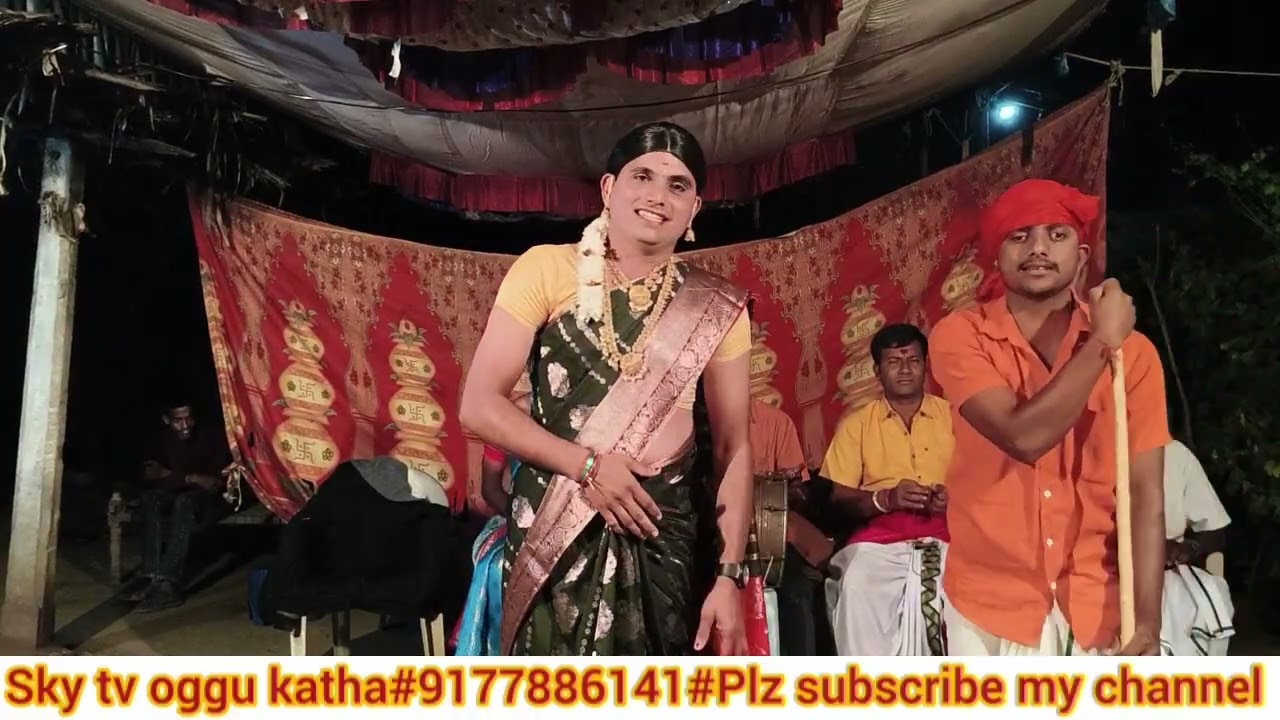 రంగయ్యపల్లి లో చెప్పిన కనకతార ఒగ్గు కథ పార్ట్ 5 మద్దూరి శ్యామ్ కుమార్ యాదవ్#9177886141#