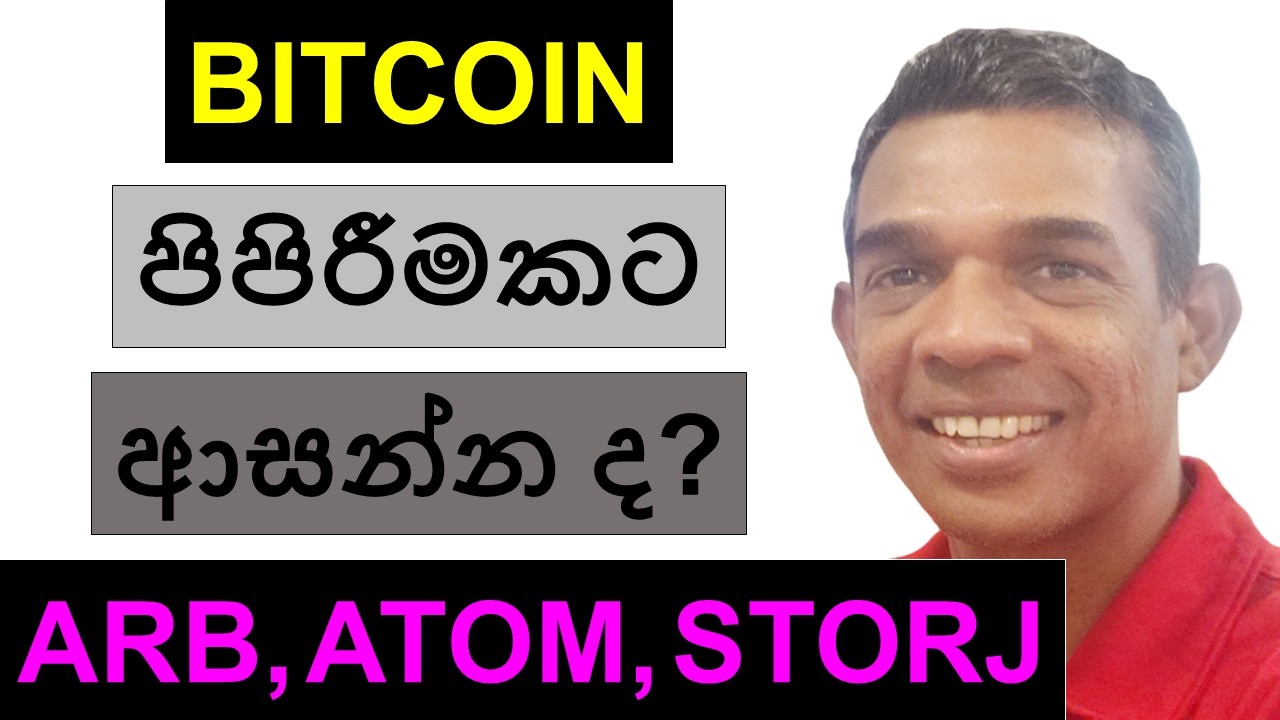 BITCOIN පිපිරීමකට ආසන්න ද? | ARB, ATOM, ETH, BNB, AND STORJ | BITCOIN