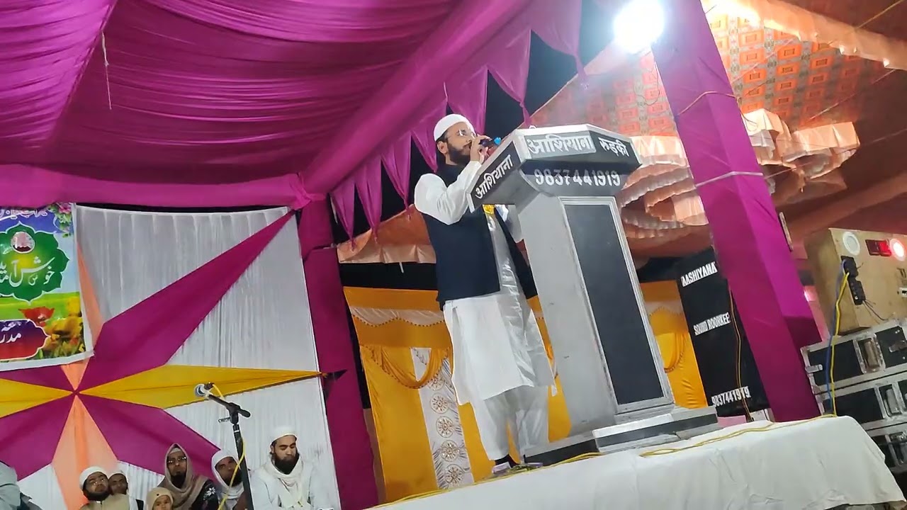 Beautiful Naat Pak Maulana Abdul Wahid | Jamia Husainia Mustafabad marghoobpur | مولانا عبدالواحد 