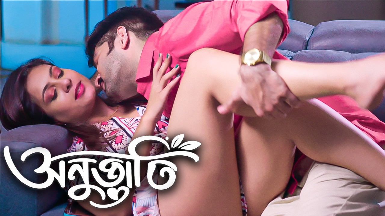 অনুভূতি - Feelings | National Crime Bangla | Full New Episode | Bengali Crime Serial | Crime Show