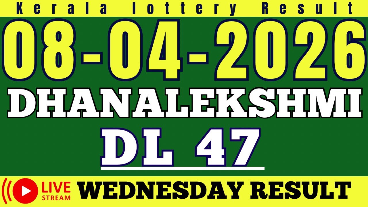 KERALA DHANALEKSHMI DL-47 KERALA LOTTERY RESULT 8.4.26 | LIVE KERALA LOTTERY RESULT TODAY.